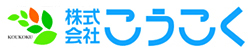 株式会社こうこく